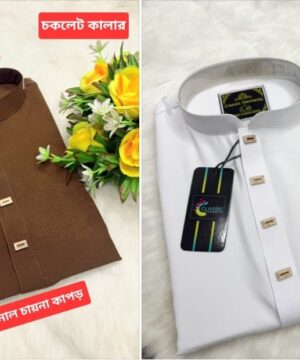 ২ পিছ পাঞ্জাবির কম্বো প্যাকেজ  <br>