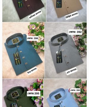 ২ পিছ পাঞ্জাবির কম্বো প্যাকেজ  <br>